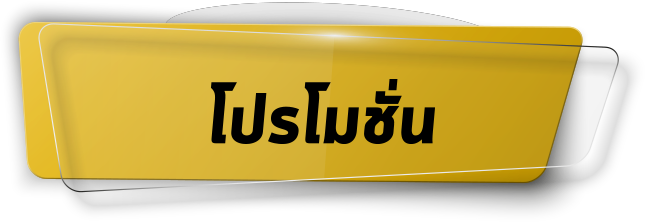 สล็อต วอเลท