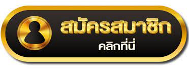 โปรโมชั่น KO789