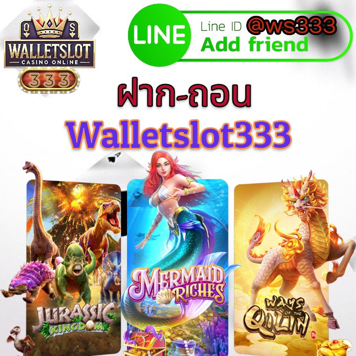 Walletslot333