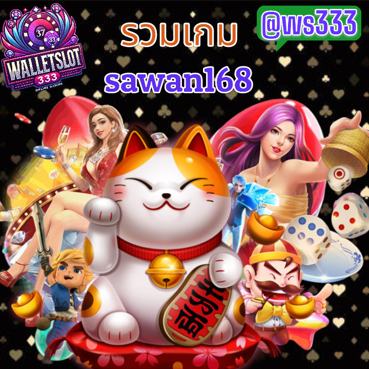 Sawan168