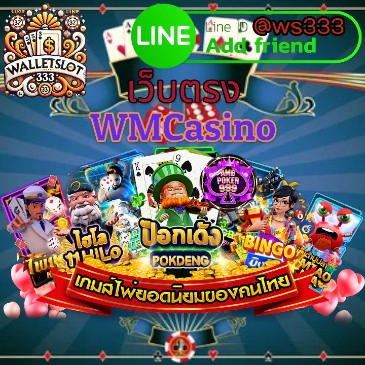 WM Casino