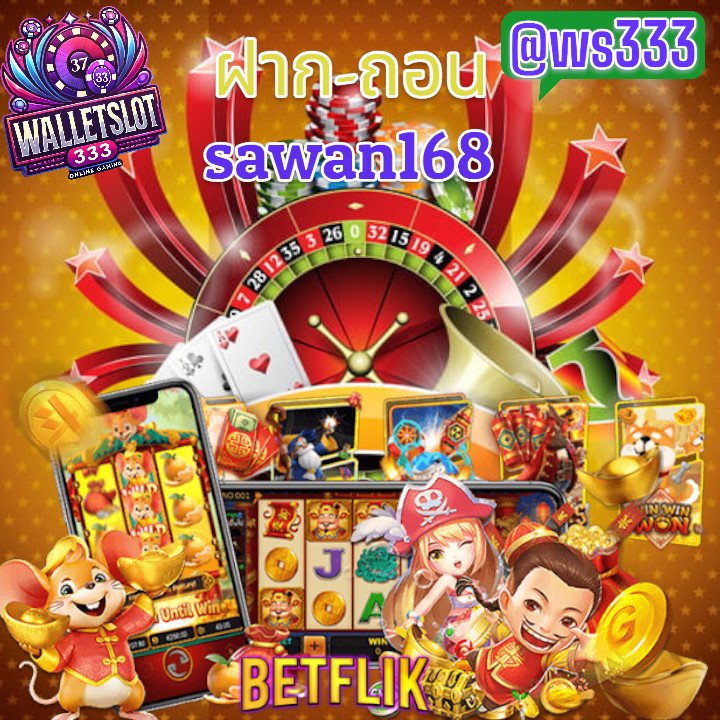 Sawan168
