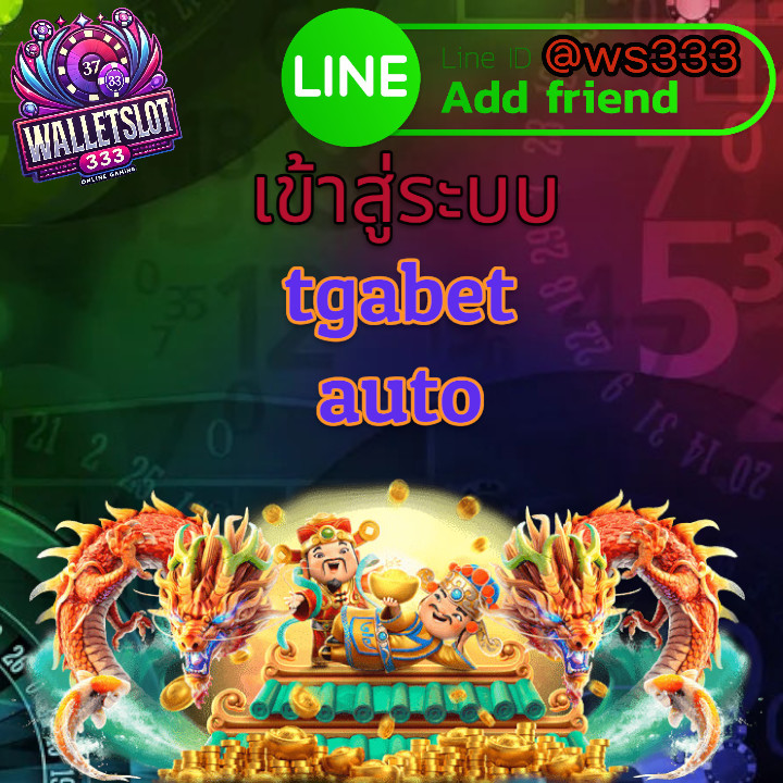 tgabet auto