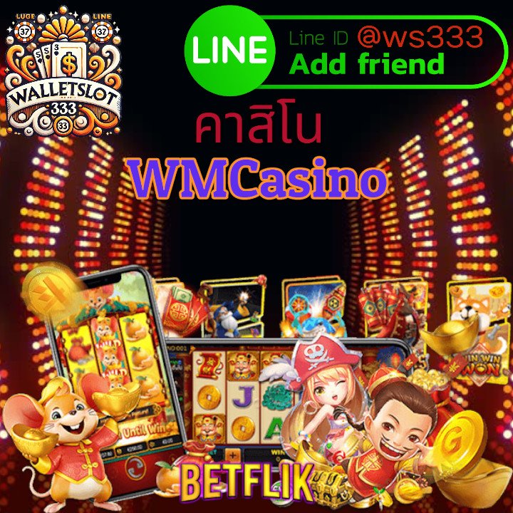 WM Casino