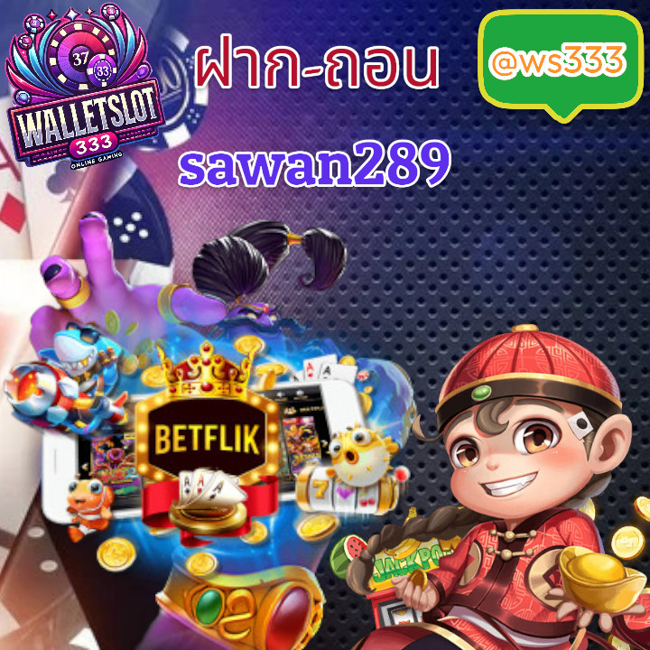 Sawan289