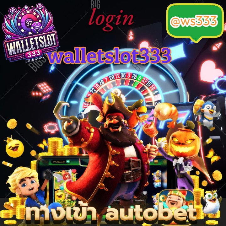Walletslot333