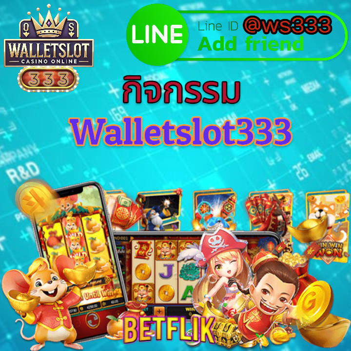 walletslot333