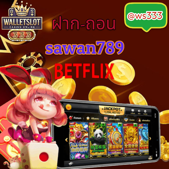 Sawan789 คาสิโน