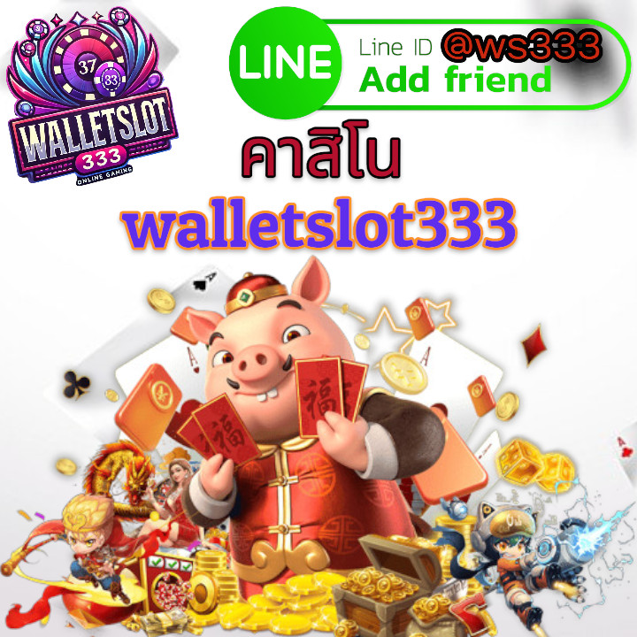 walletslot333
