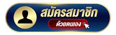 henghengslot789 ทางเข้า