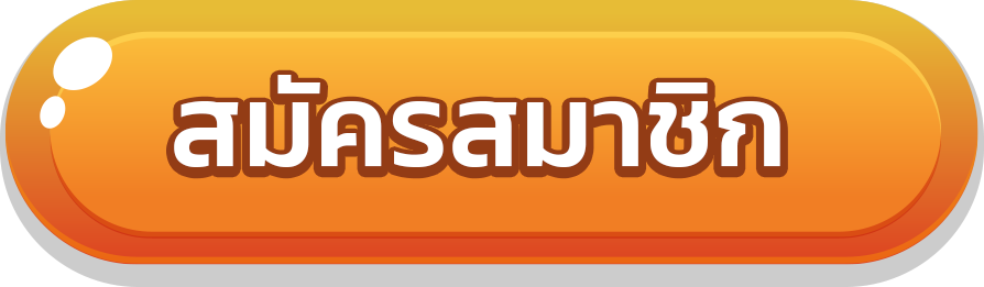Megabet333 Autobet Thailand