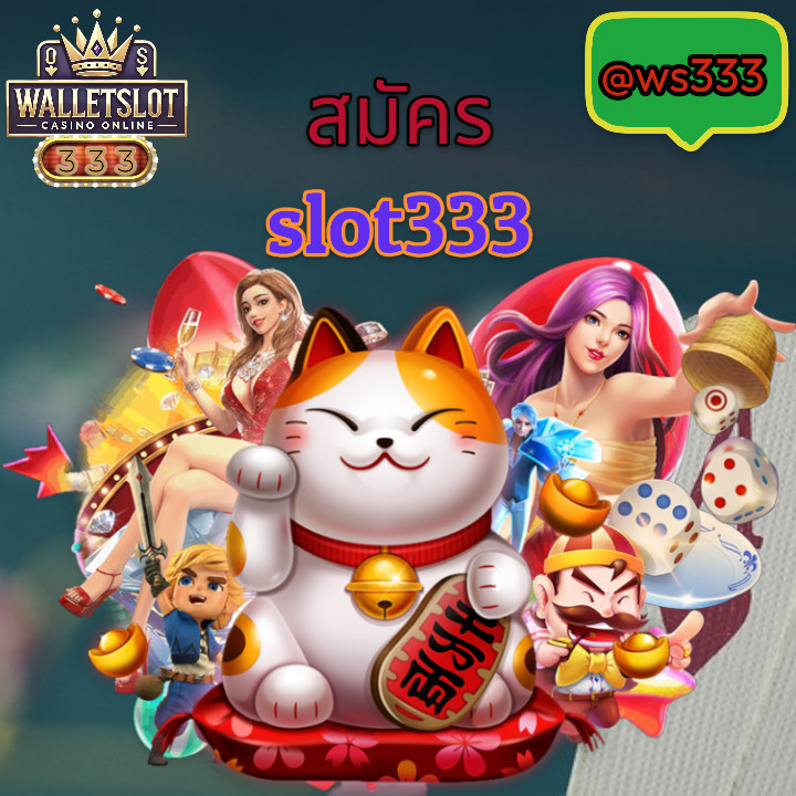 Slot333
