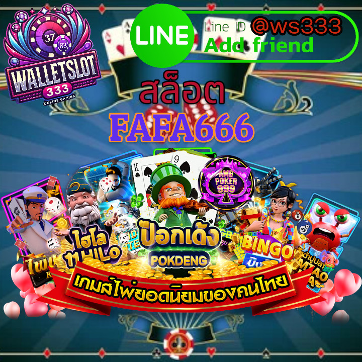 FAFA666