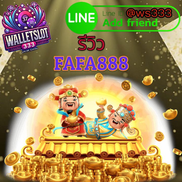 FAFA888