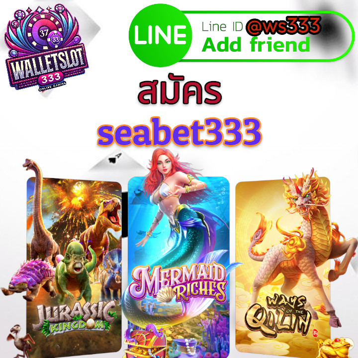 Seabet333