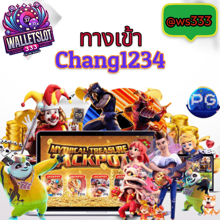 Chang1234