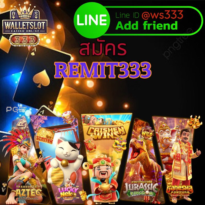 REMIT333