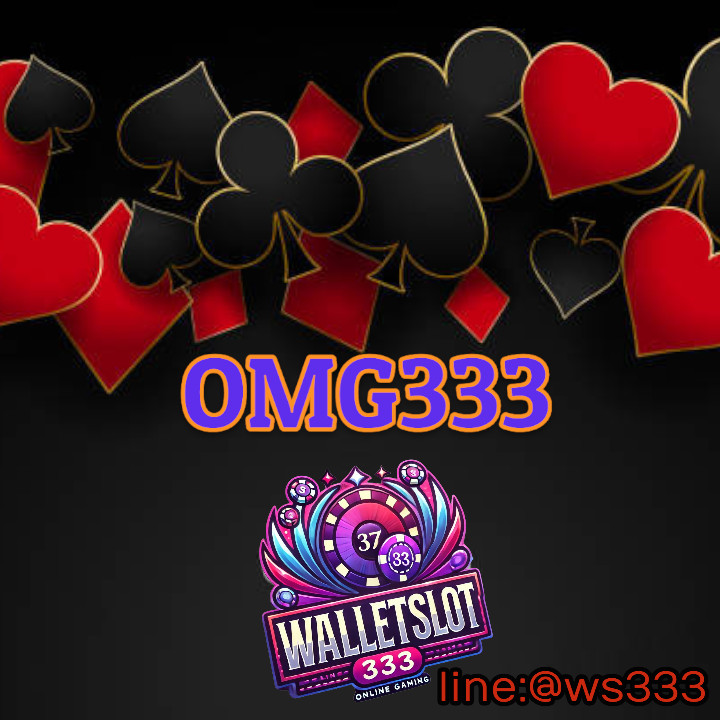 OMG333