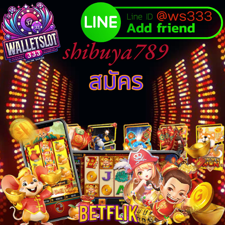Shibuya789