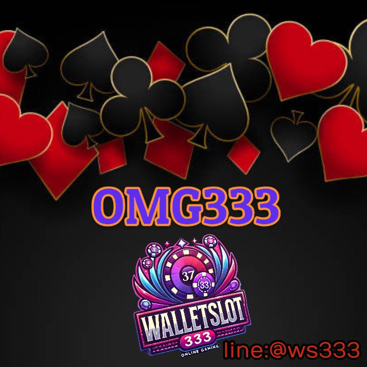 OMG333