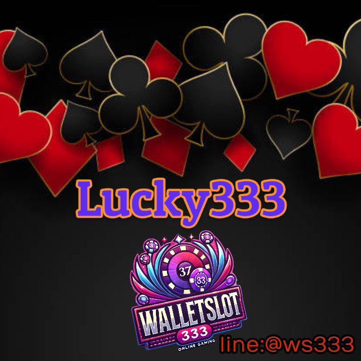 Lucky 333