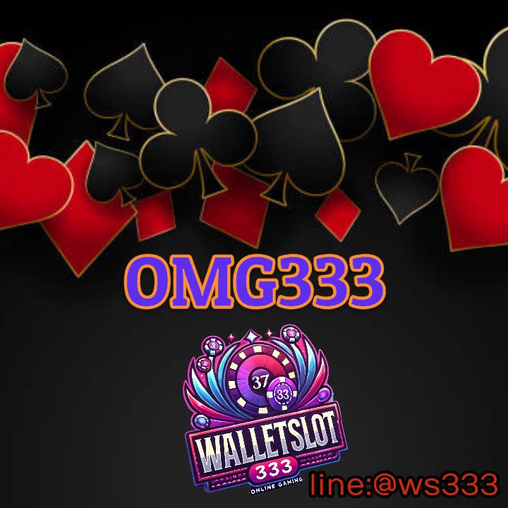 OMG333