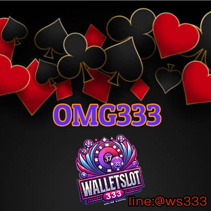 OMG333